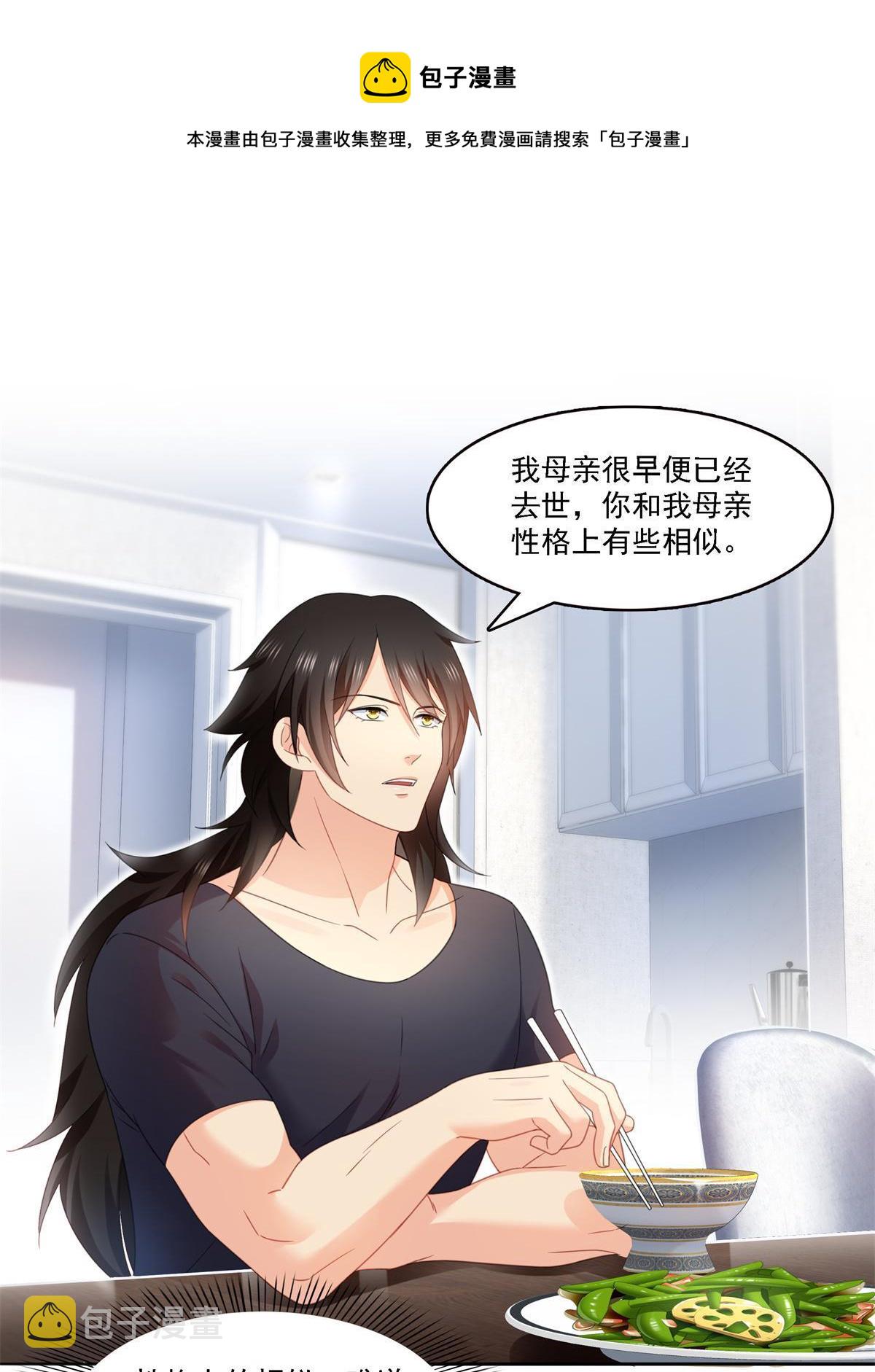 第282话 喝酒吗？16