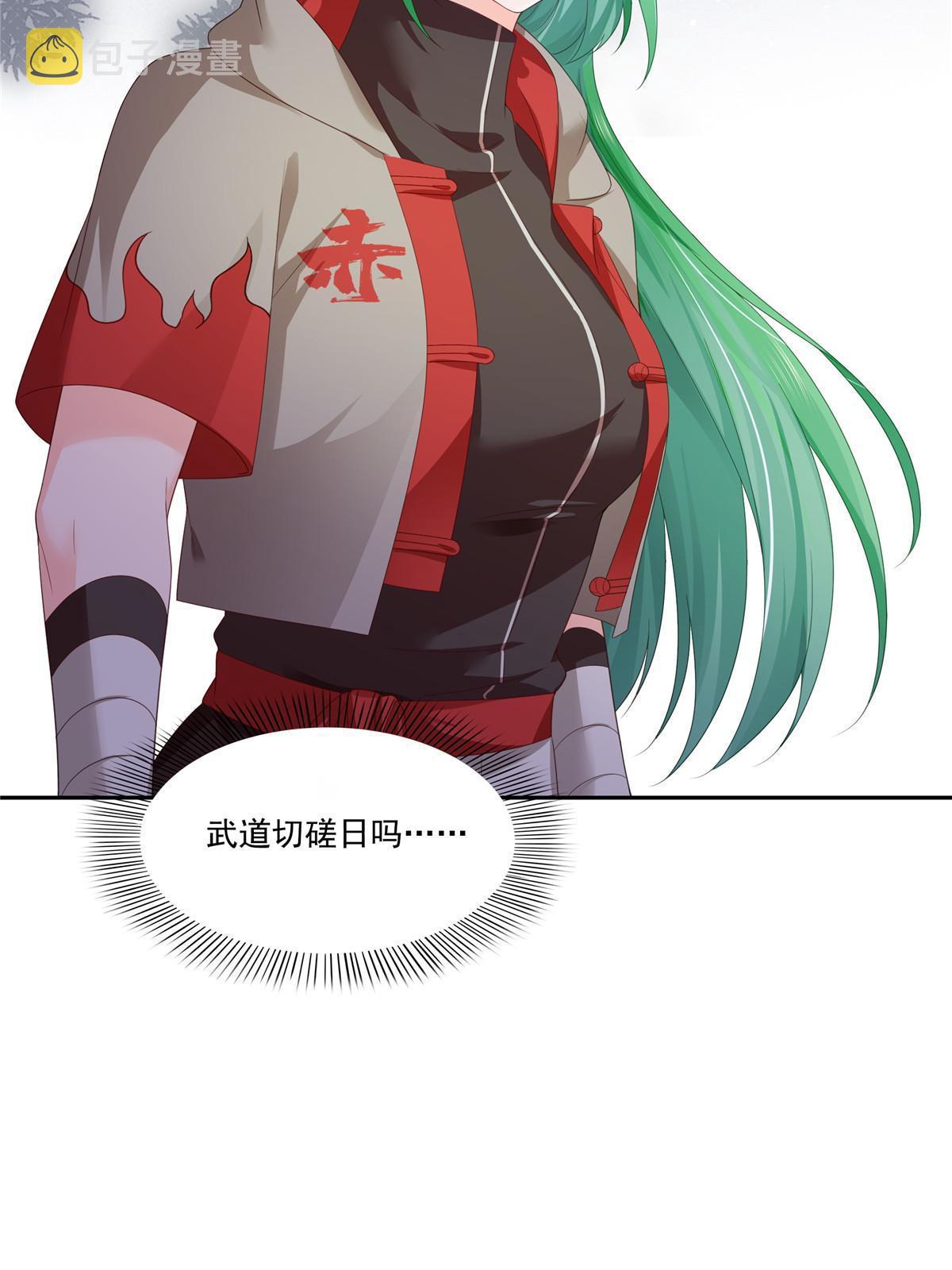 第356话 我就是没吃过亏38