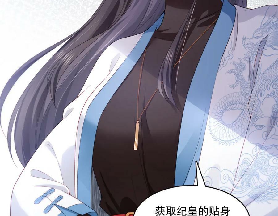 第413话 都是抢来的？34