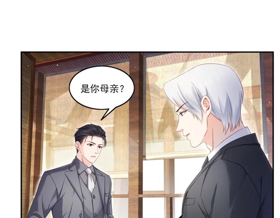 第436话 当电灯泡可不好！54