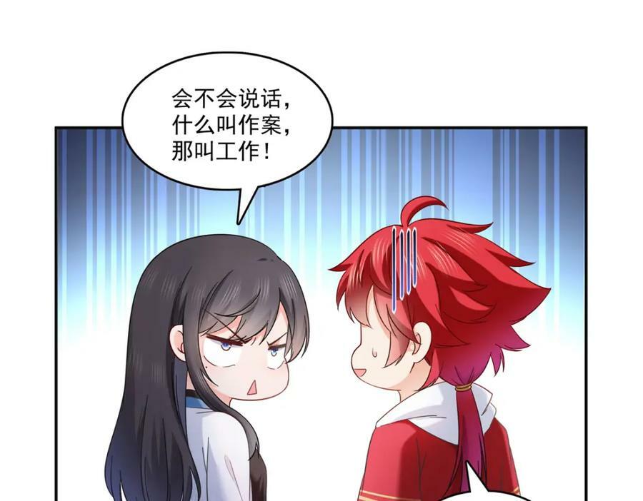 第414话 又一枚戒指30