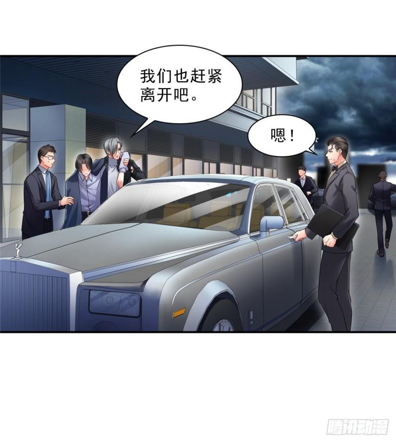 第一百零一话 厄难来袭！34