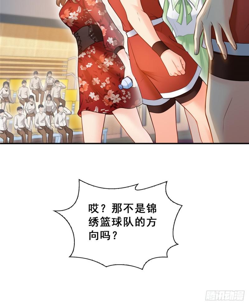 第四十四话 秀恩爱17