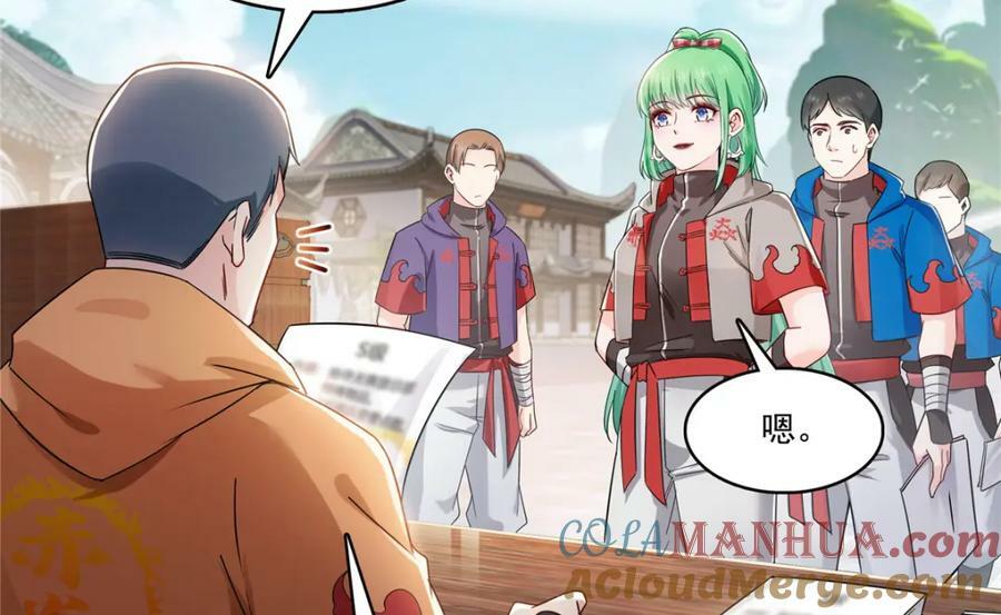 第415话 是情侣对戒呀！92