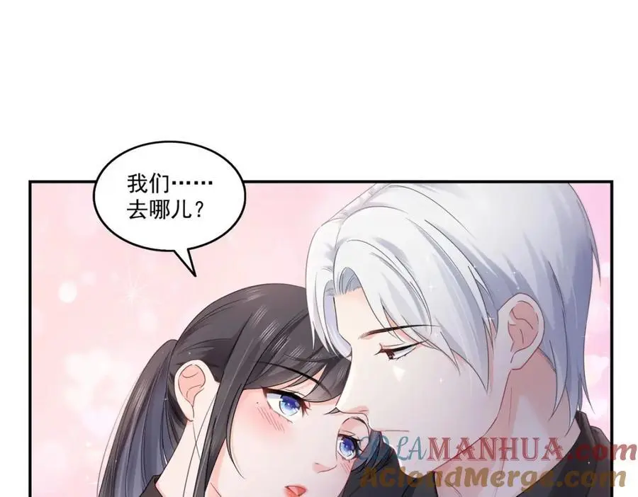 第448话 你是大猪蹄子！3
