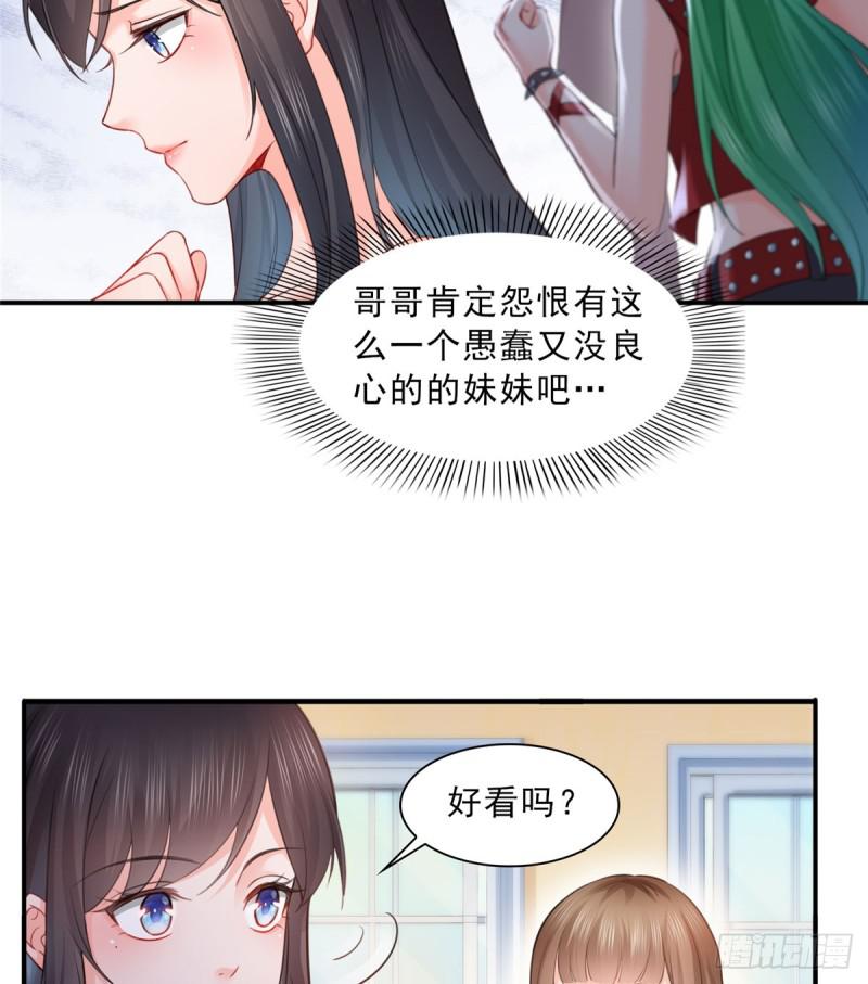 第六十一话 展露之后30