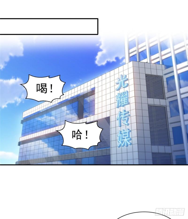 第一百一十三话 宗师级驯兽师30