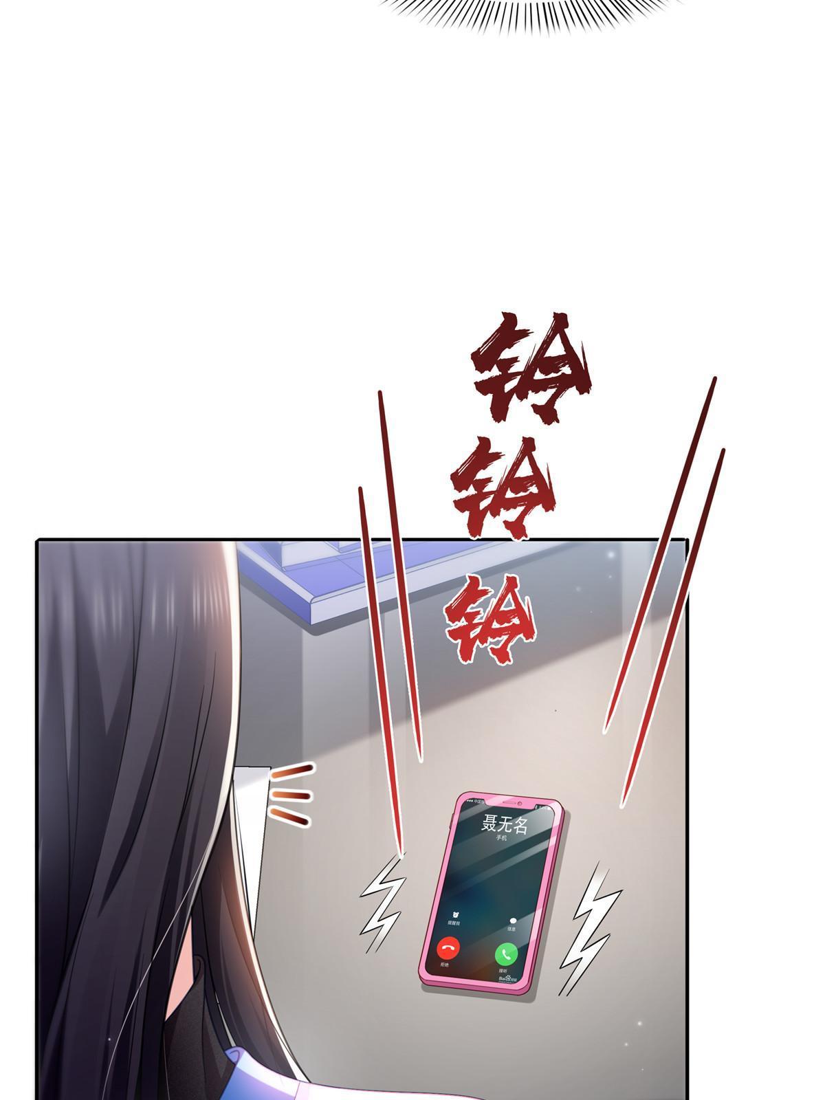 第313话 深度催眠术6