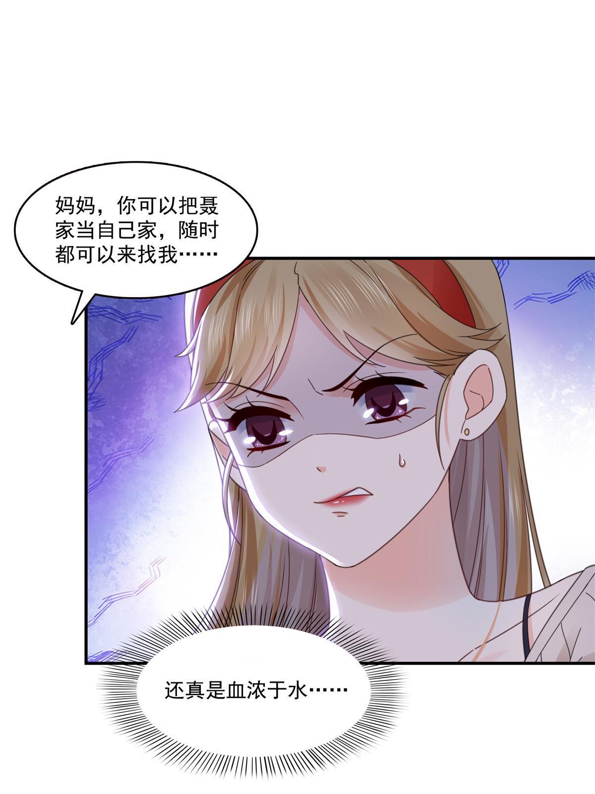 第321话 不希望堂堂冷血4