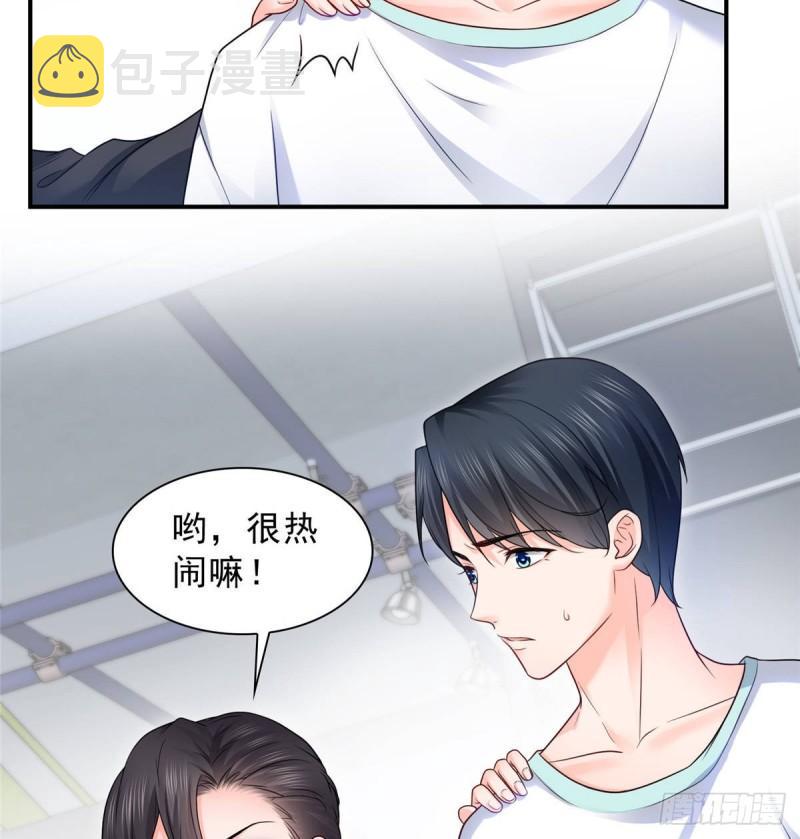 第七十七话 封杀这个人32