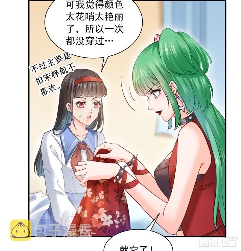 第四十二话 改头换面19
