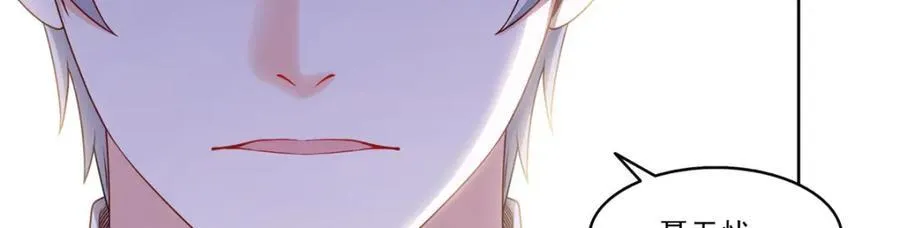 第473话 我不是你爸爸11