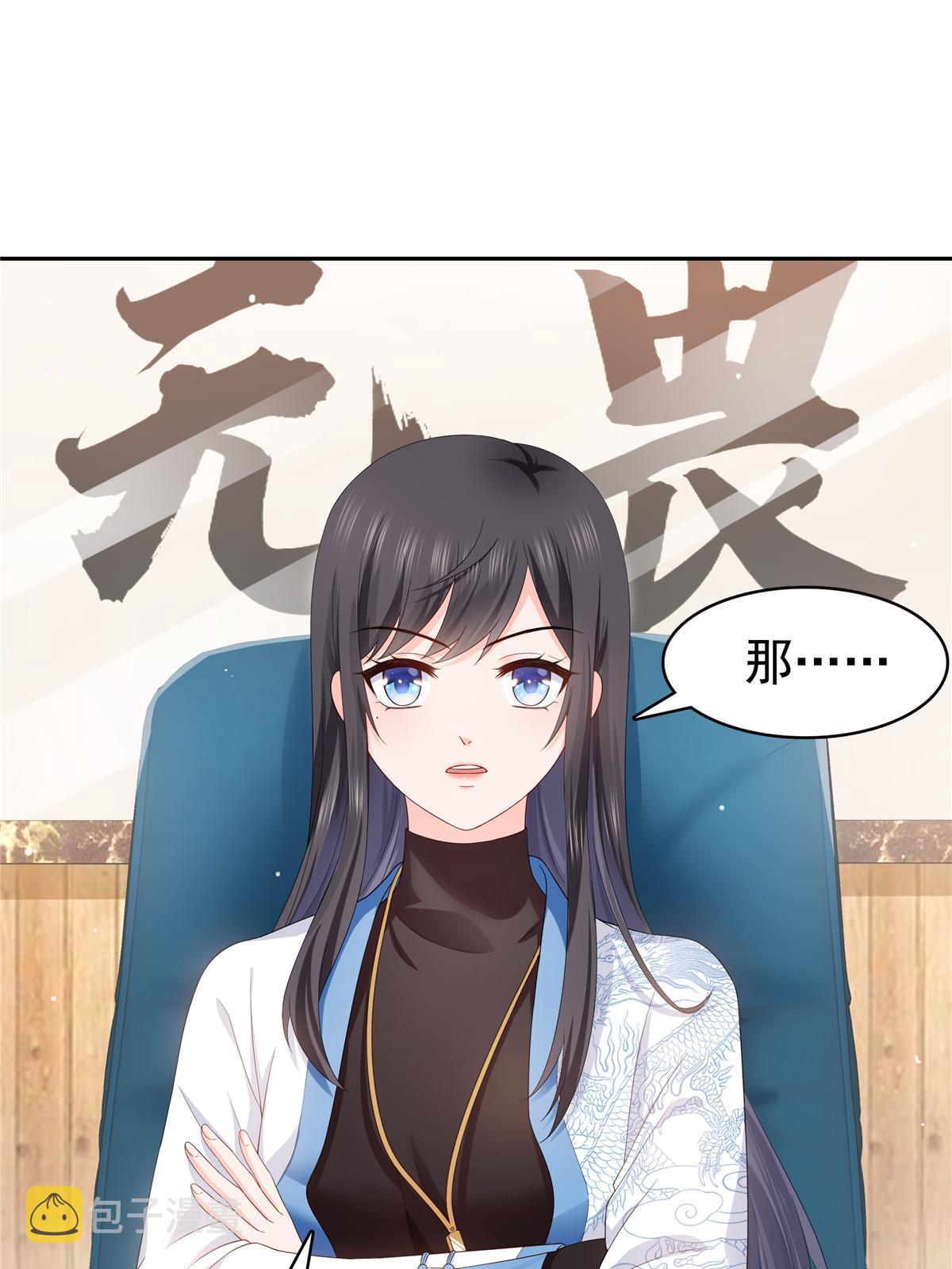 第336话 亲子鉴定33