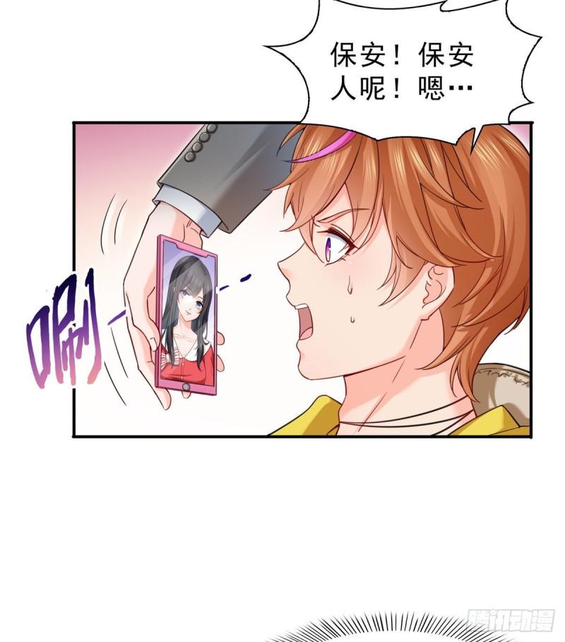 第一百一十八话 程咬金宫旭22
