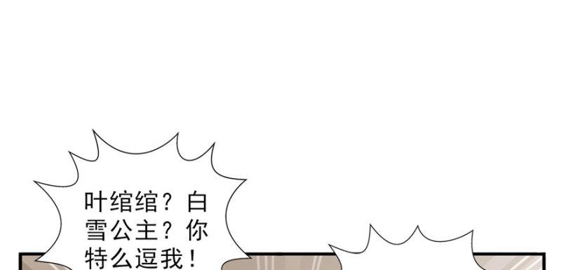第十五话 有缘哪里都相会98