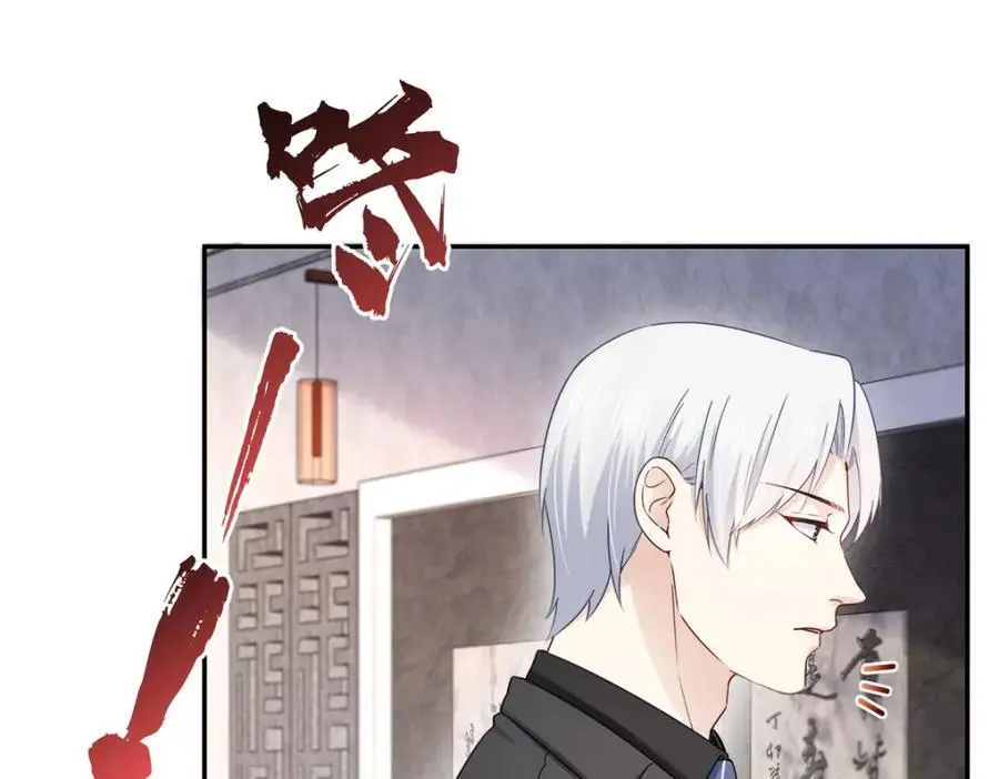 第443话 想撕修罗主的衣服50