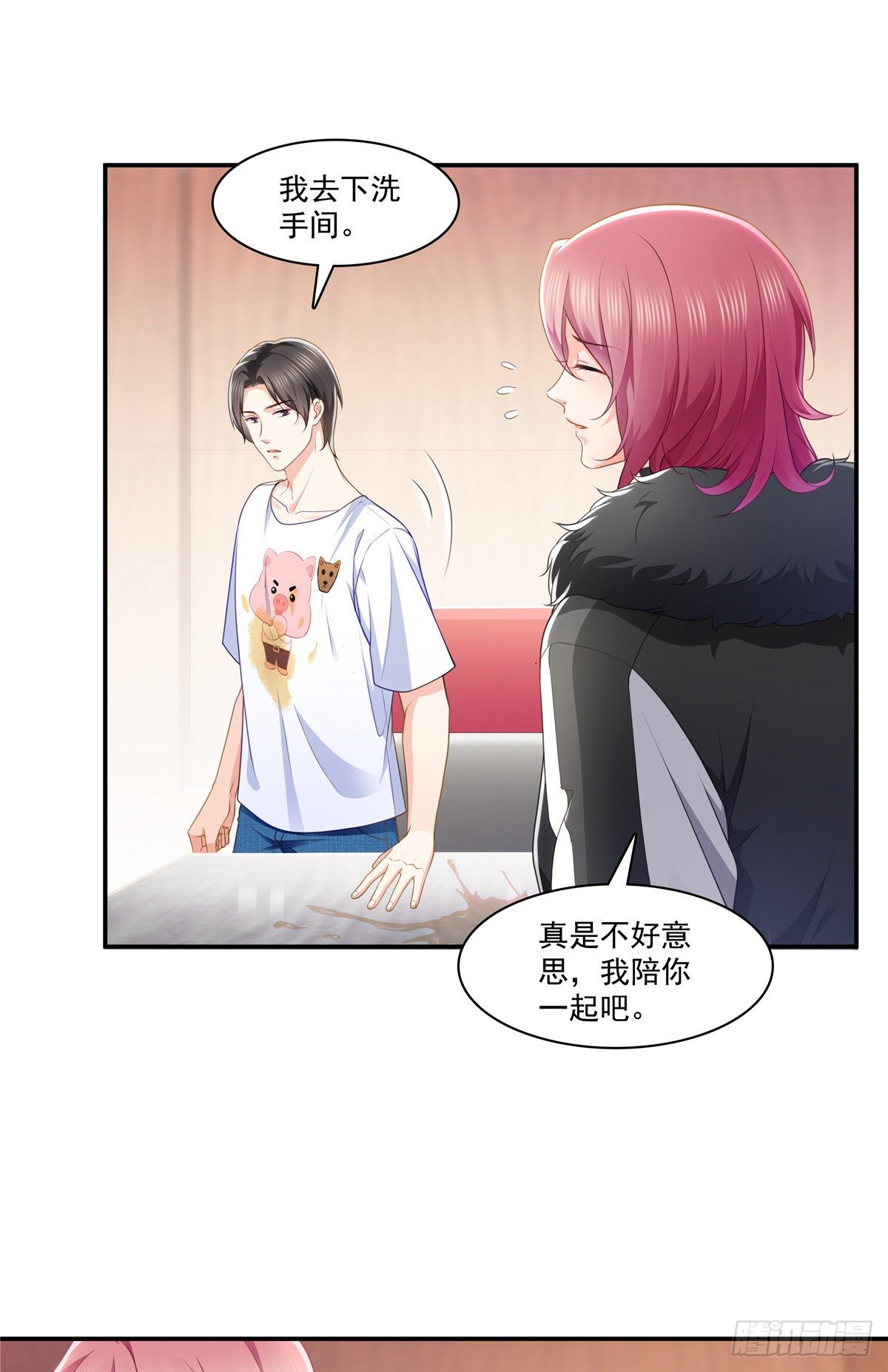 第204话 她已经死了23