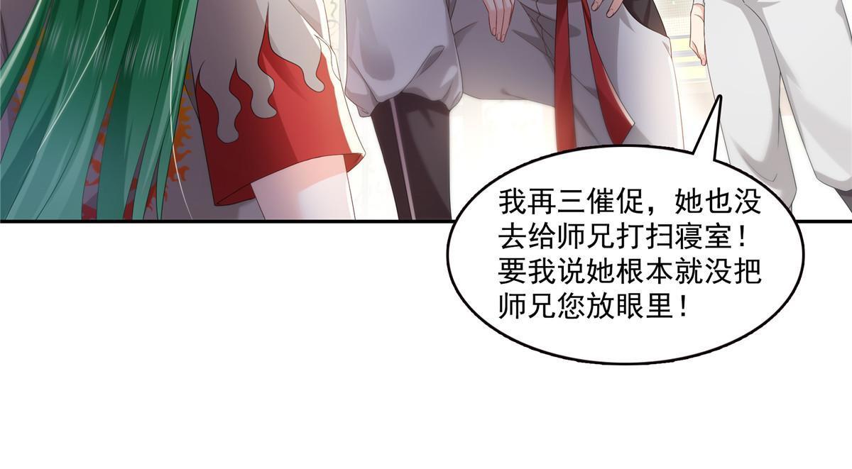 第344话 要杀真的，还是假的36