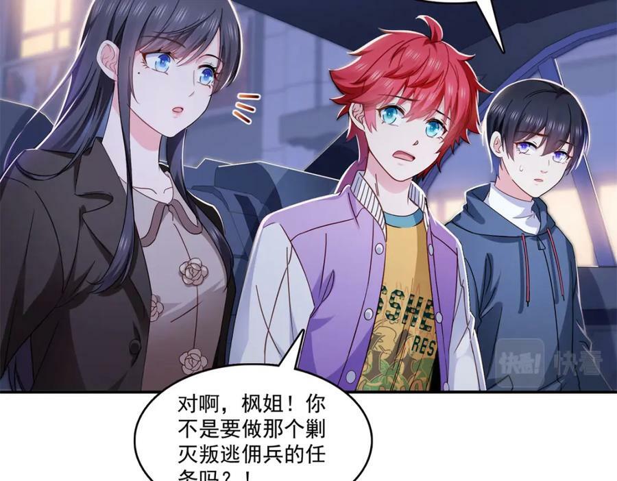 第406话 返回独立州53