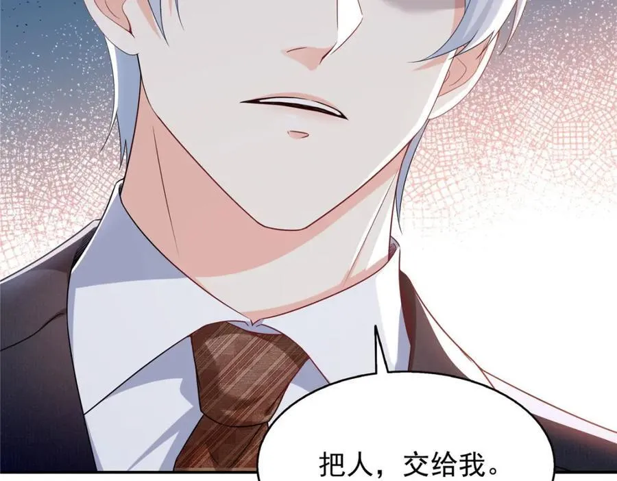 第472话 把人交给我97