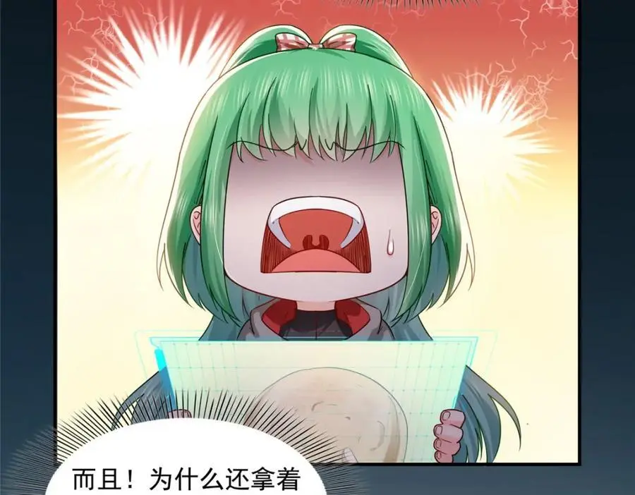 第464话 惊鸿一瞥91