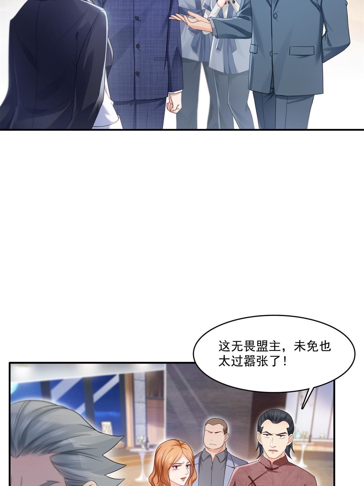 第295话 相遇26