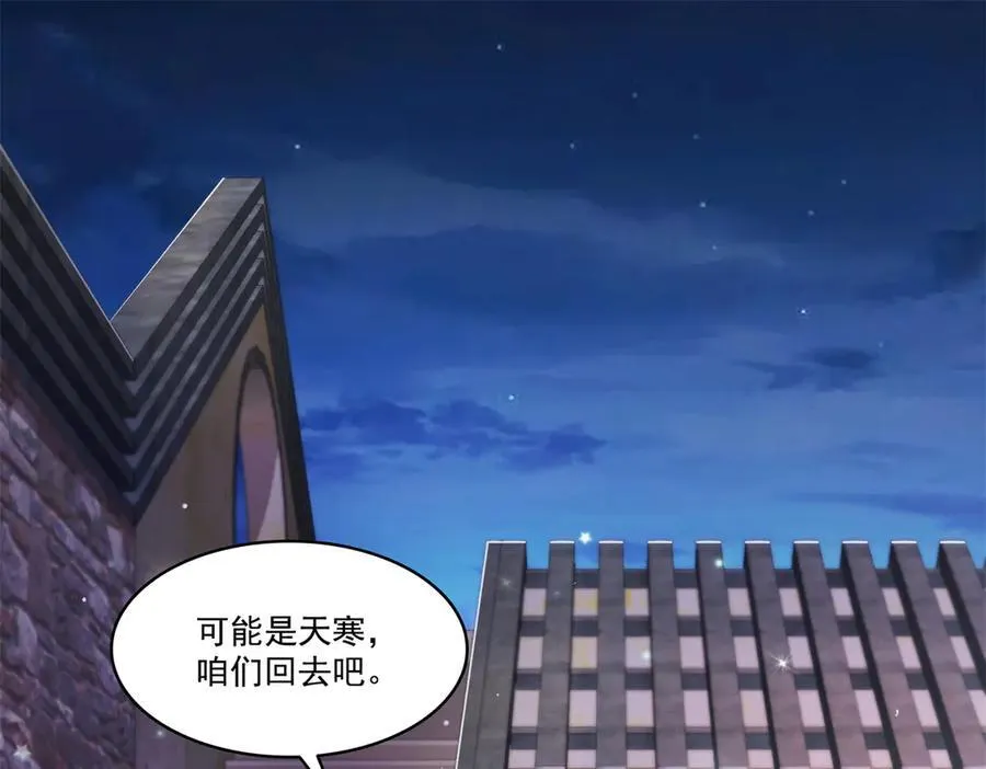 第484话 被绑架了74