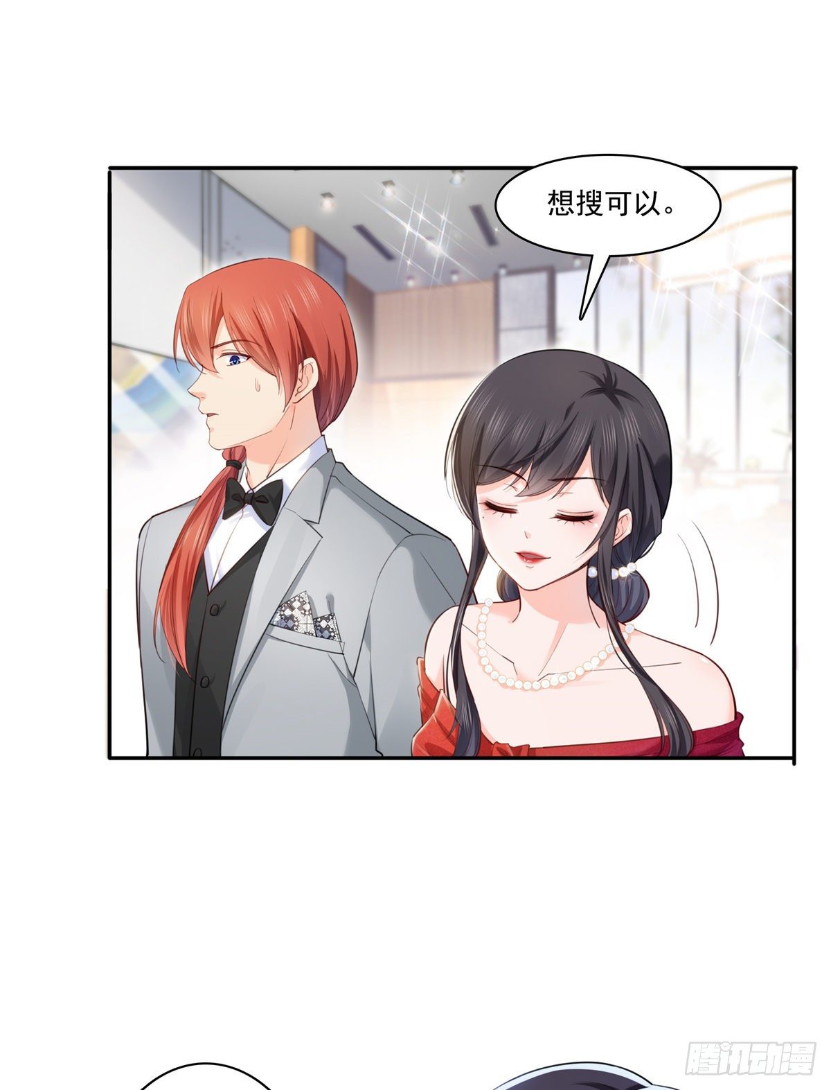 第221话 无理指责33