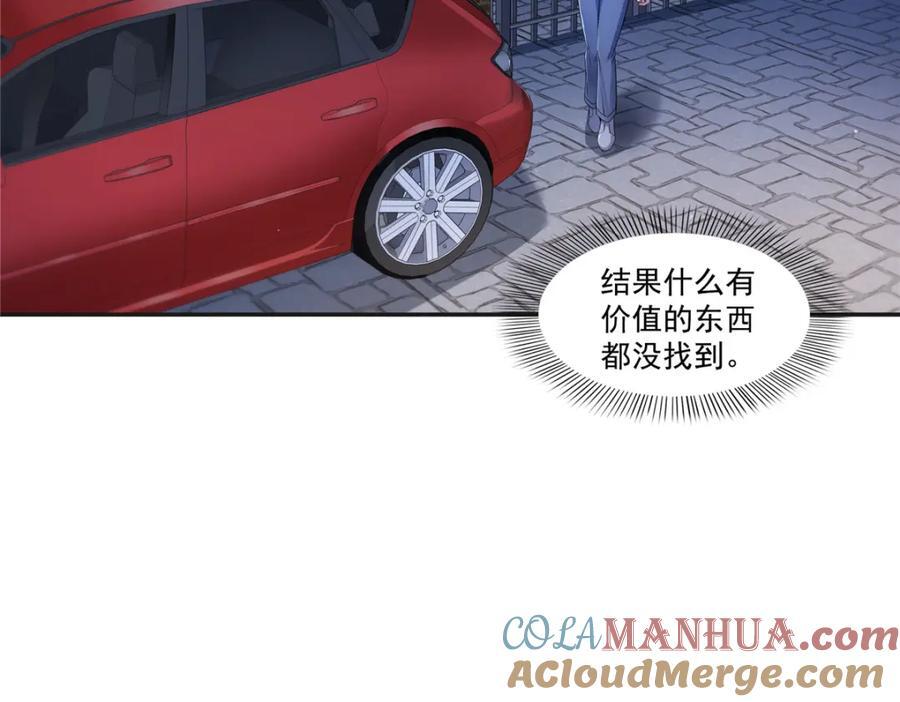 第428话 不能欺负我妈妈4