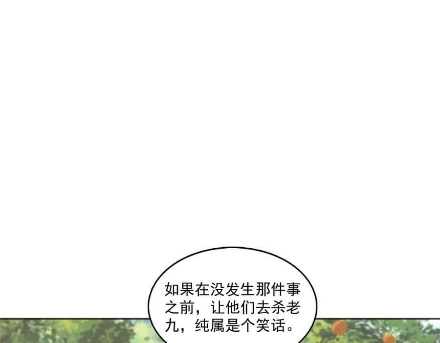 第399话 司家来历94