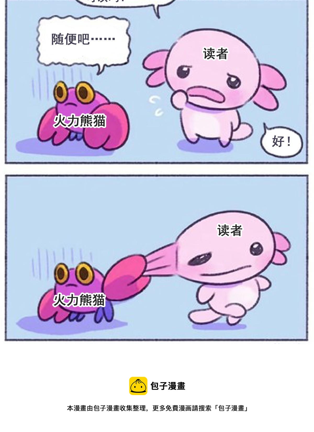 第358话 叶绾绾上场50