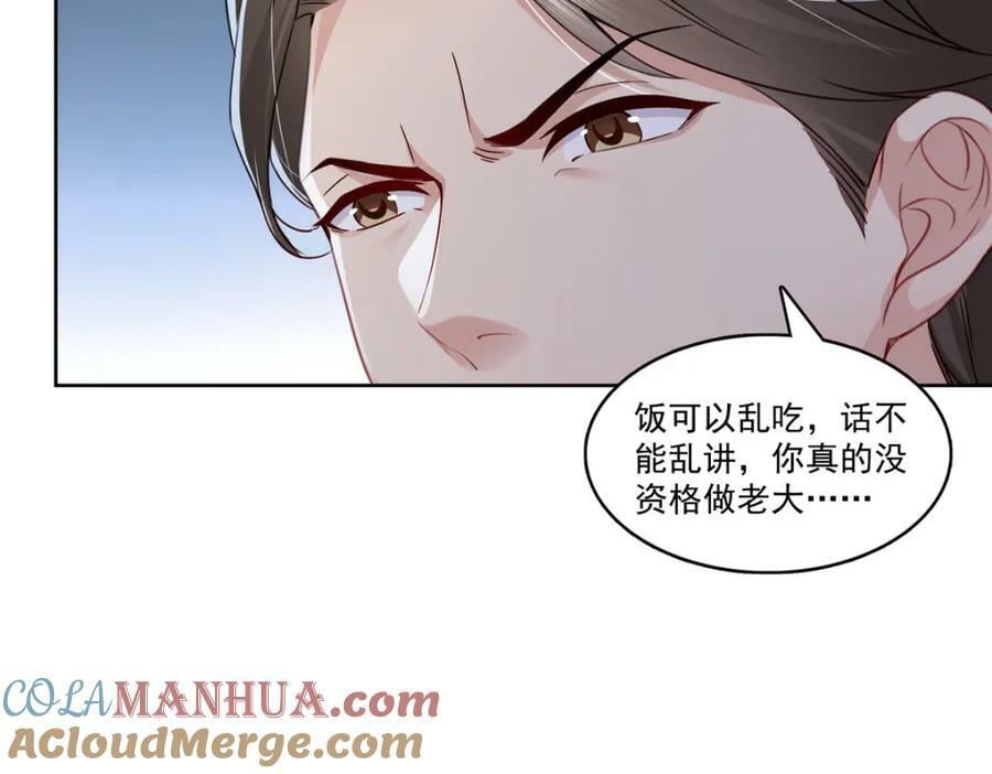 第399话 司家来历24