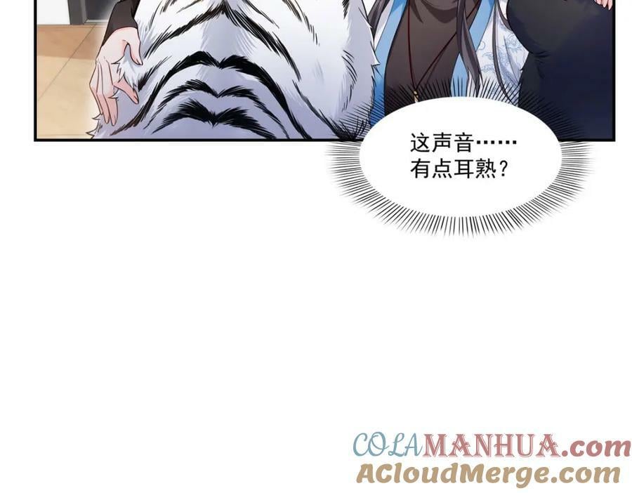 第407话 搞什么相亲大会？24