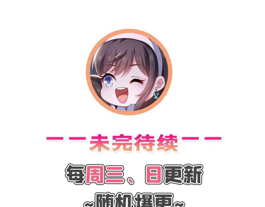第412话 我扔着玩！102