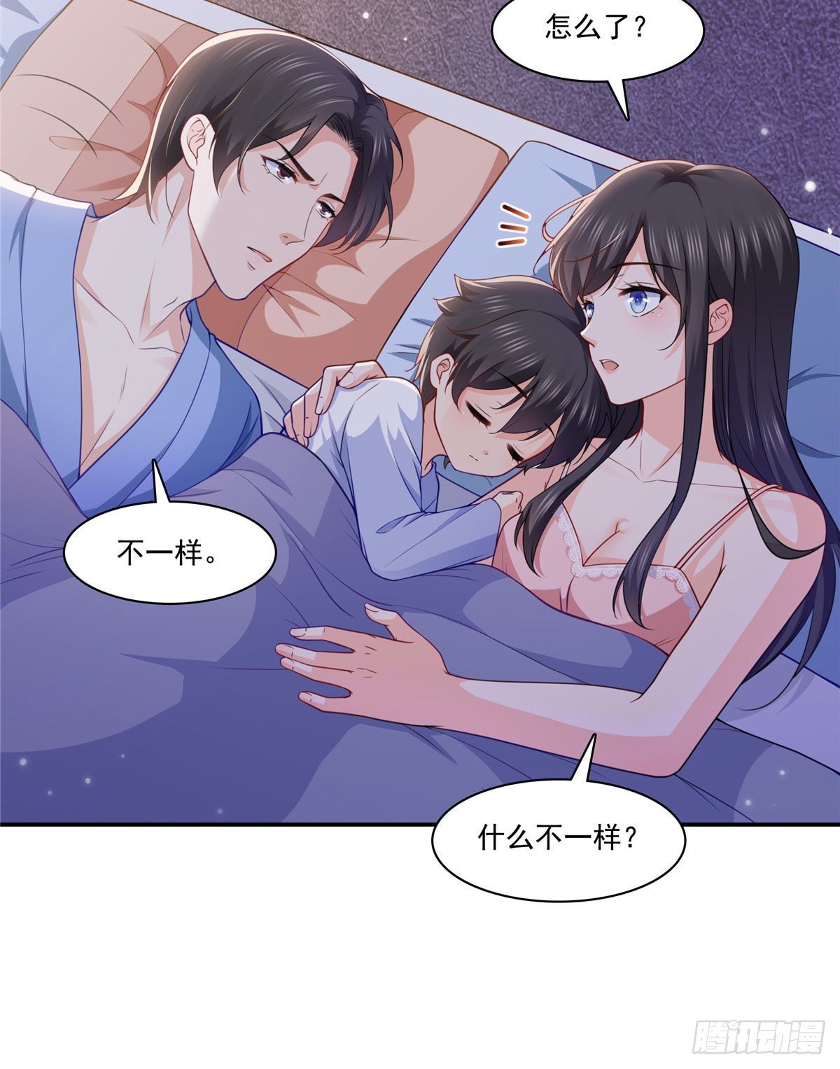 第201话 不然，一起睡？12