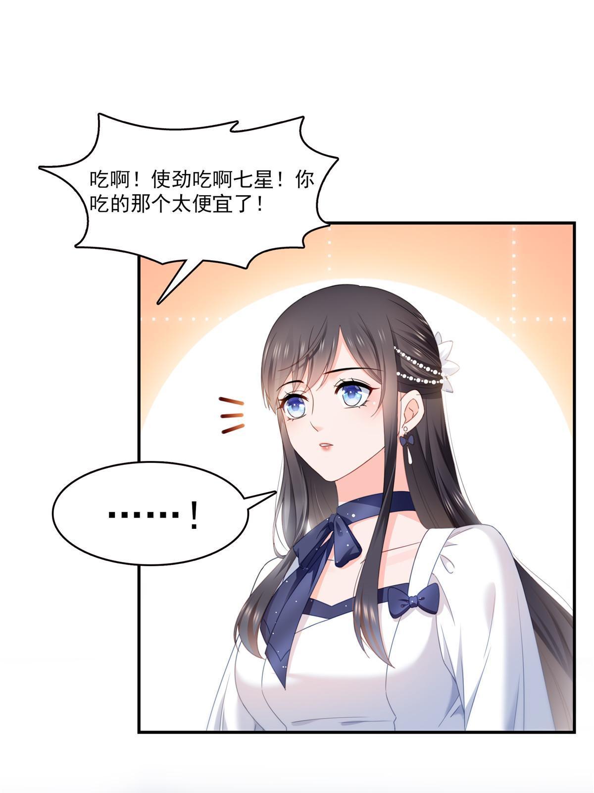 第326话 丢不起这个脸2