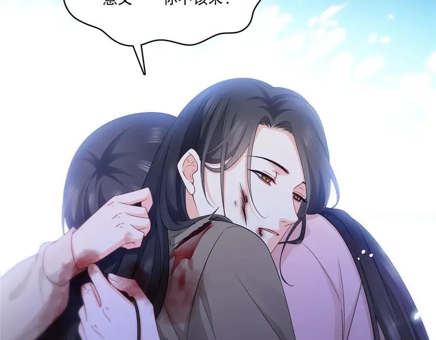 第486话 我怕你死105