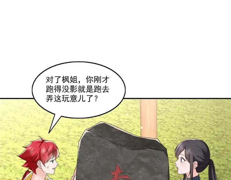 第440话 还幽了个会31