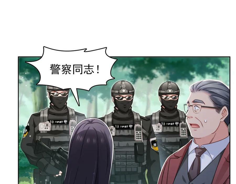 第401话 无耻，但有用51
