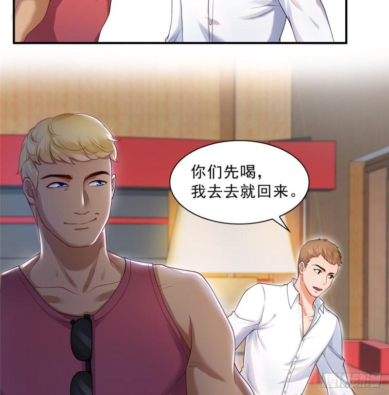第一百话 危险前夕3