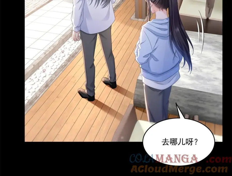 第482话 不会帮你穿衣服48