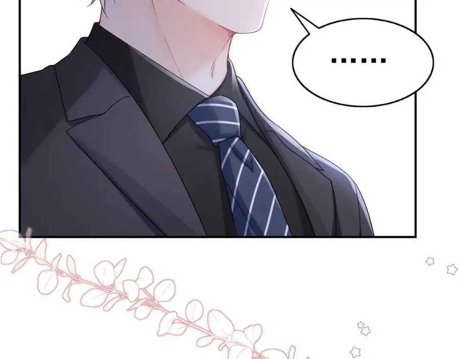 第446话 要你抱抱我85