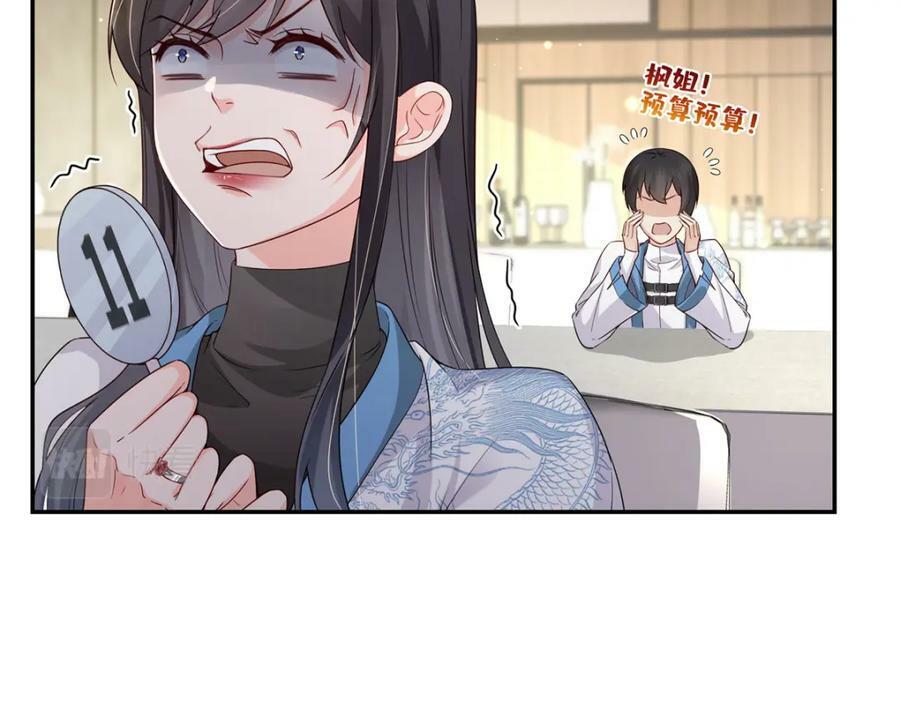 第411话 出价一块钱！55