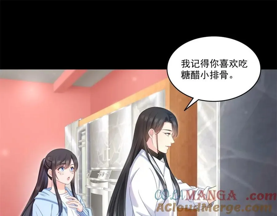 第482话 不会帮你穿衣服60