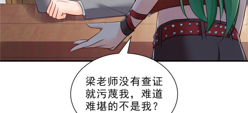 第十五话 有缘哪里都相会11