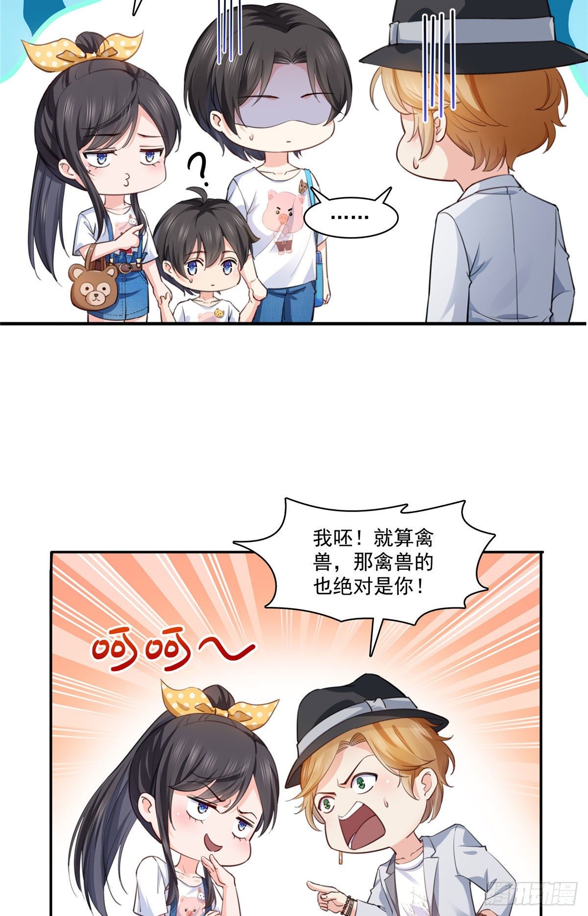 第203话 可能看到了奇观35
