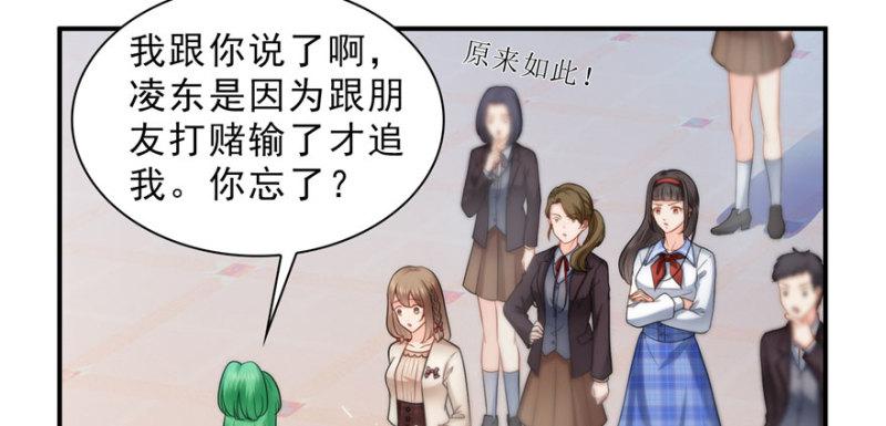 第三十二话 你不是最清楚吗？95