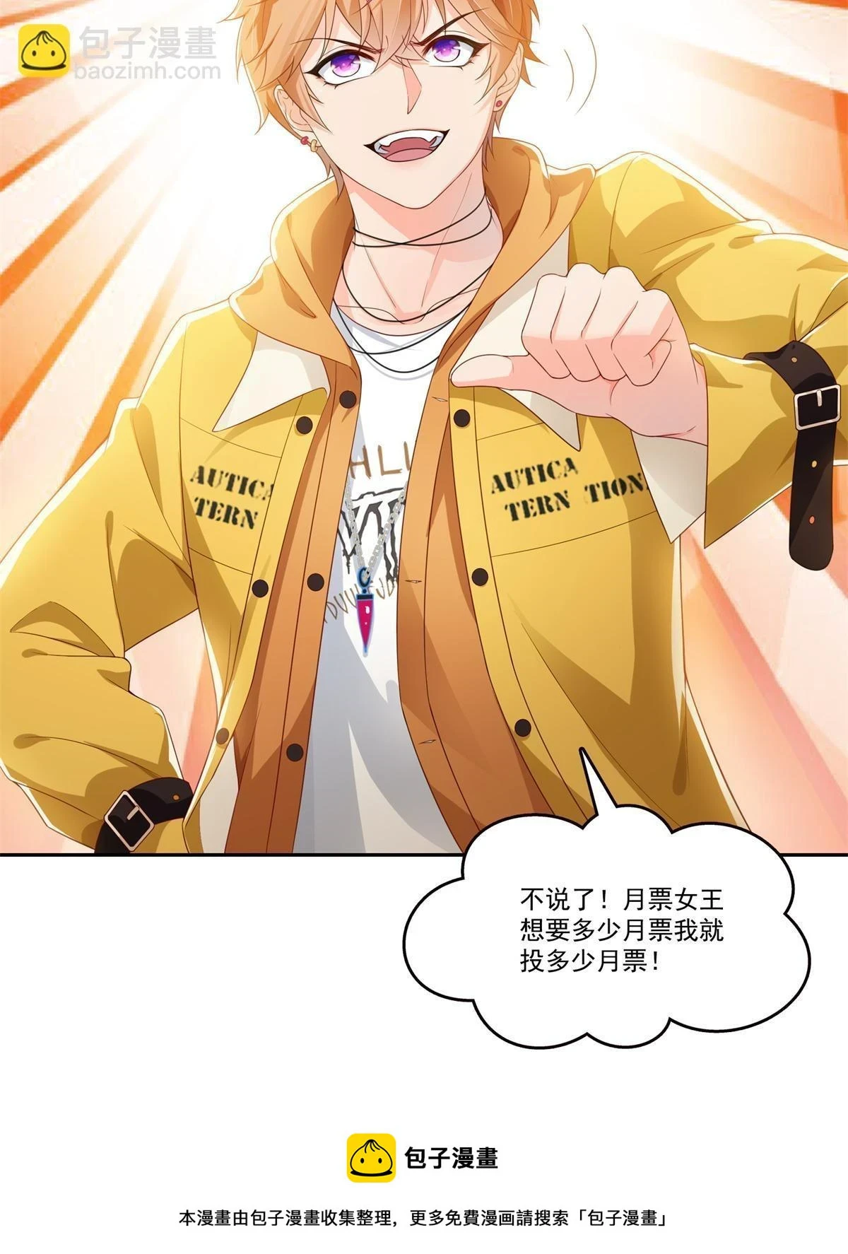 第372话 快委屈成球了53