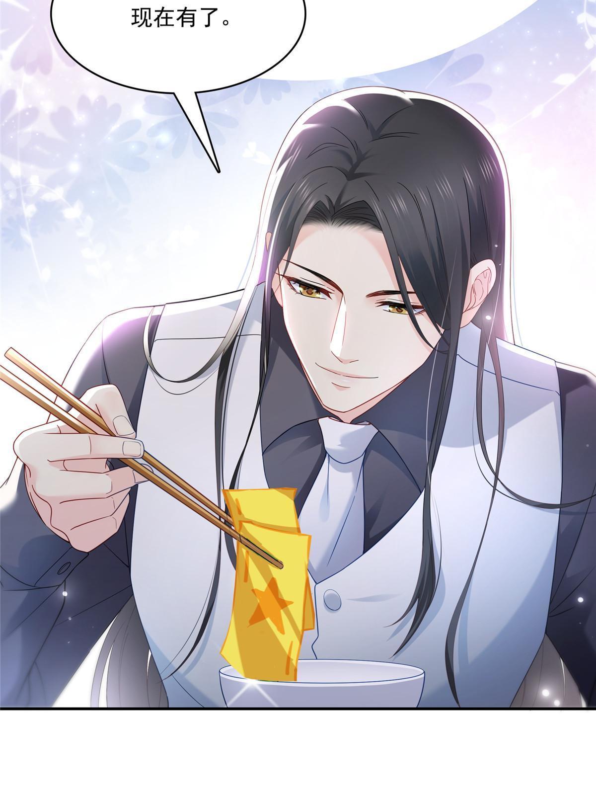 第302话 少吃点肉55