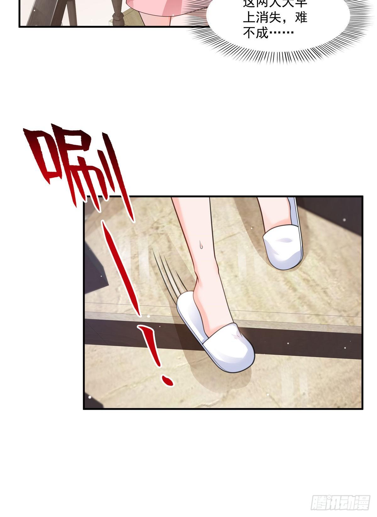 第235话 冤家路窄8